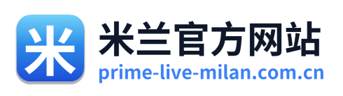 米兰官方网站 Logo